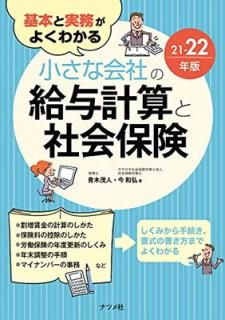 š۴ܤȼ̳褯狼롡ʲҤεͿ׻ȼҲݸ21-22ǯ