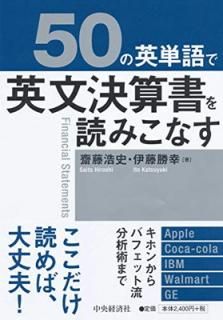 š50αñǱʸ軻ɤߤʤ