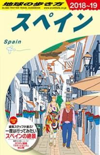 šA20 ϵ⤭ ڥ 2018~2019 (ϵ⤭ A 20)