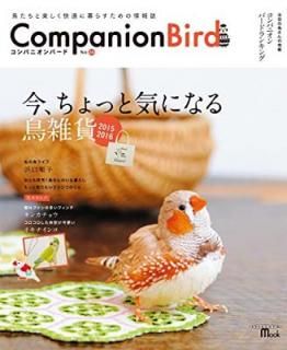 šۥѥ˥С No.24: ĻȳڤŬ餹ξ (SEIBUNDO Mook)