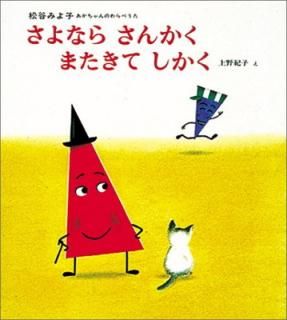 šۤʤ 󤫤 ޤ  (Τ٤( 5))