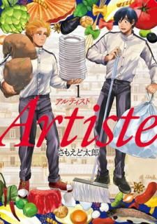 šArtiste 1 (BUNCH COMICS)