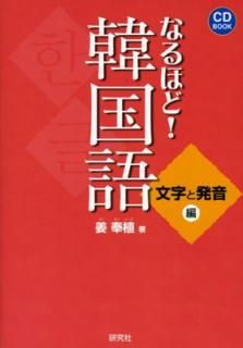 šۤʤۤ!ڹ ʸȯ (CD BOOK)