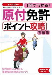 š1Ǥ! ȵݥȹά꽸 (NAGAOKAžȵ꡼)