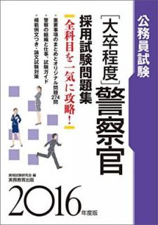 š۸̳[´]ٻ ѻ꽸 2016ǯ (꽸꡼ 5)