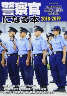 š۷ٻˤʤ2018-2019 (å)