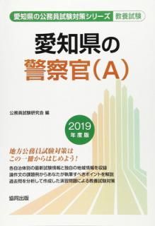 š۰θηٻ(A) 2019ǯ (θθ̳к꡼)