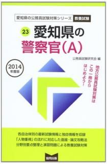 š۰θηٻ(A) 2014ǯ (θθ̳к-)