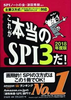 šۡڼ3ҥƥȥ󥿡ڡѡWEBƥƥ󥰡бۤ줬SPI3! 2018ǯǡ