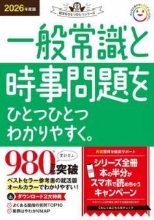 š2026ǯ ̾ＱȻҤȤĤҤȤĤ狼䤹