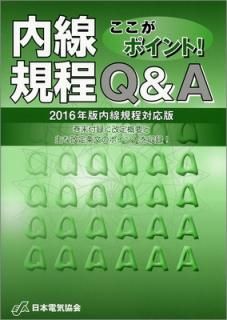 šۤݥ!Q&A 2: 2016ǯб