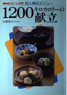 š1200꡼θΩ (NHK礦 ¤Υ˥塼)