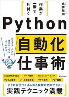 šۺȤ֤դ PythonưŻ