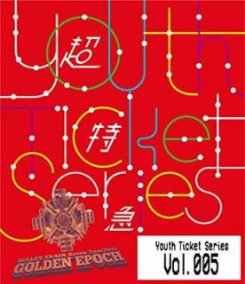 šYouth Ticket Series Vol.5 BULLET TRAIN Arena Tour 2018 GOLDEN EPOCH at OSAKA-JO HALL [Blu-ray]