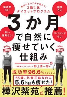 š3Ǽ餻ƤȤ ջϥΤѤ! 31٥åȥץ