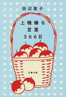 š۾嵡ʸ 366 (ʸʸ  3-58)
