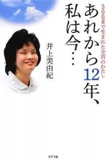 šۤ줫12ǯϺ