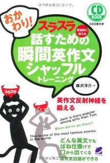 šۤ!饹äνֱִѺʸåեȥ졼˥(CD BOOK)