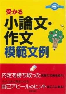 š2017ǯǡ 뾮ʸʸʸ (2017ǯǡ)