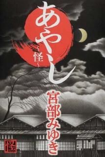 šۤ䤷~