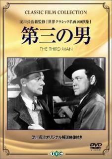 šDVD軰 (DVD)