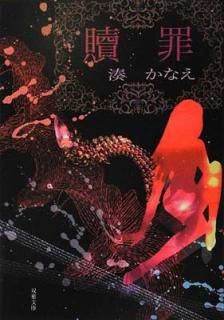 š޺ (ʸ)
