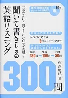 šCD ʹƽ񤭤ȤѸꥹ˥300