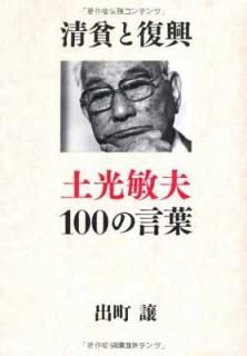 šϤڸ100θ