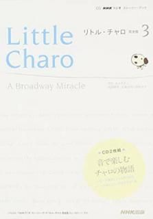 šCD NHK饸 ȡ꡼֥å ȥ롦 3 A Broadway Miracle ()