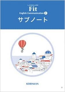šLANDMARK Fit English Communication I ֥Ρ
