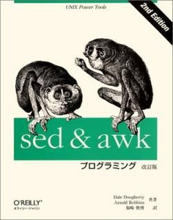 šsed & awkץߥ  (A nutshell handbook)