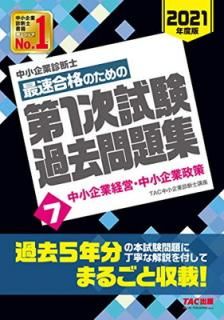 š澮ȿǻ ûʤΤ 1꽸 (7) 澮ȷбġ澮 2021ǯ