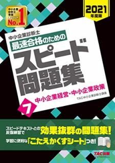 š澮ȿǻ ®ʤΤ ԡ꽸 (7) 澮ȷбġ澮 2021ǯ