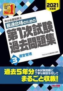 š澮ȿǻ ûʤΤ 1꽸 (3) Ĵ 2021ǯ
