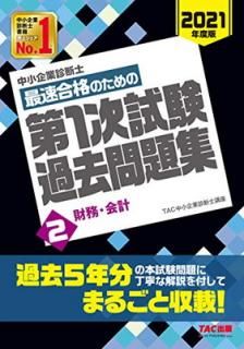š澮ȿǻ ûʤΤ 1꽸 (2) ̳ 2021ǯ