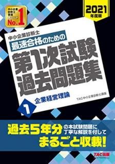 š澮ȿǻ ûʤΤ 1꽸 (1) ȷб 2021ǯ
