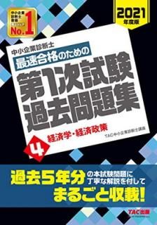 š澮ȿǻ ûʤΤ 1꽸 (4) кѳءк 2021ǯ