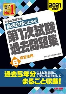 š澮ȿǻ ûʤΤ 1꽸 (6) бˡ̳ 2021ǯ