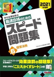 š澮ȿǻ ®ʤΤ ԡ꽸 (6) бˡ̳ 2021ǯ