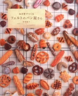 š̤ۤǤĤ롡եȤΥѥ󲰤 (Heart Warming Life Series)