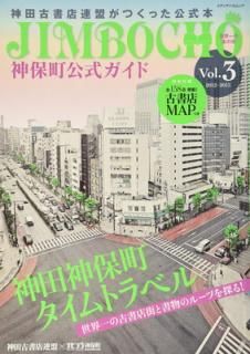 šۿĮ Vol.3 (ǥѥå)