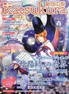 šۤĤ: ե󡦥֥å (vol.6(2013))