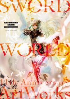 šۥɡ2.0/2.5ArtWorks 11th Anniversary