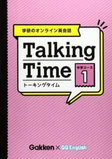 šTalking Time: ظΥ饤Ѳ (إ- 1)