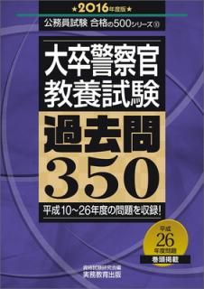 š´ٻ ܻ 350 2016ǯ (̳ ʤ500꡼ 10)