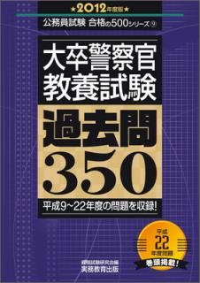 š´ٻܻ3502012ǯǡ (̳ ʤ500꡼ 9)