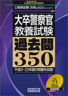 š´ٻܻ 3502013ǯǡ (̳ ʤ500꡼ 9)