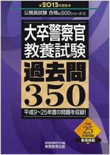š´ٻ ܻ 350 2015ǯ (̳ ʤ500꡼ 10)
