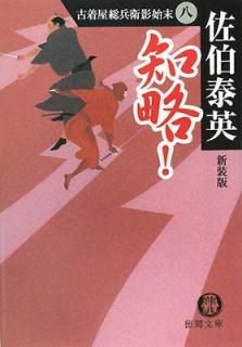 šά!岰ʼұƻ8 (ʸ  12-22 岰ʼұƻ 8)