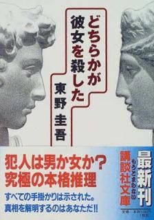 šۤɤ餫򻦤 (̼ʸ)